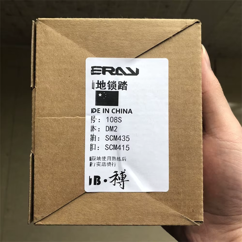 ZERAY ZP-108S cyclisme vélo de route vtt pédale automatique pédales autobloquantes SPD Compatible pé