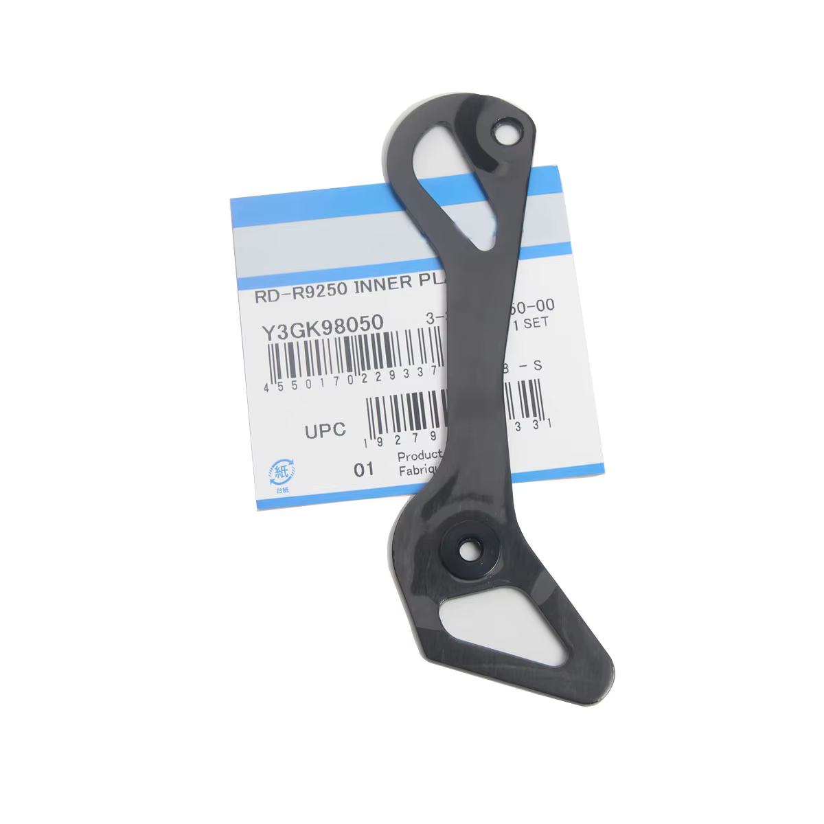 Plaque intérieure et plaque extérieure dérailleur arrière originale Road Bike DA R9270 R9250, pièces