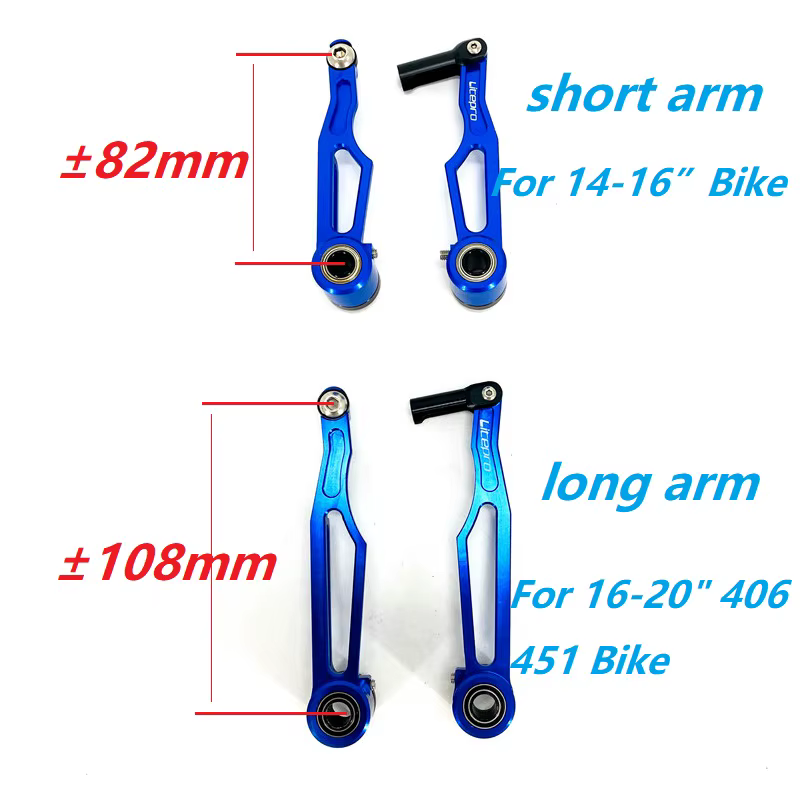 Litepro – support de frein ultraléger en V, bras court de 82mm, bras Long de 108mm, en alliage d'alu