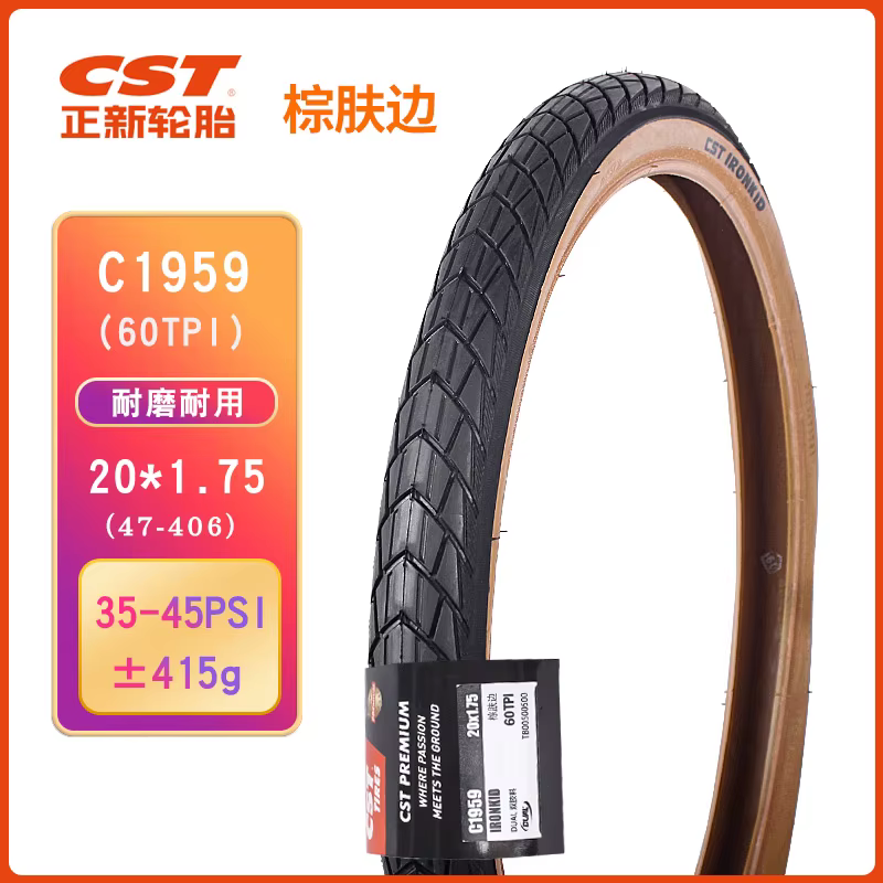 CST 20 pouces pneus de vélo 406 20X1.75 20X1.95 bord de peau marron rétro pneu de vélo pliant C1820D