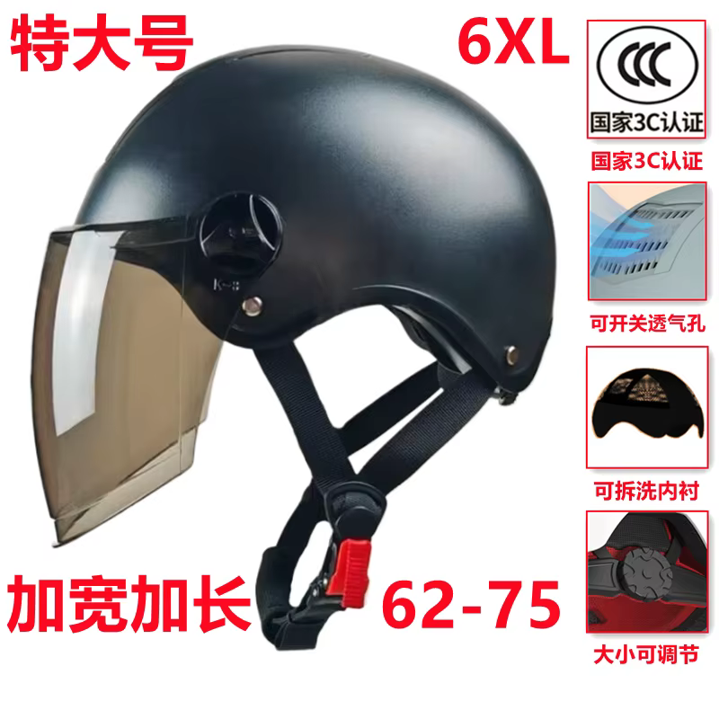 Casque demi-intégral grande taille 62-72 cm, casque de moto et vélo électrique avec visière solaire,