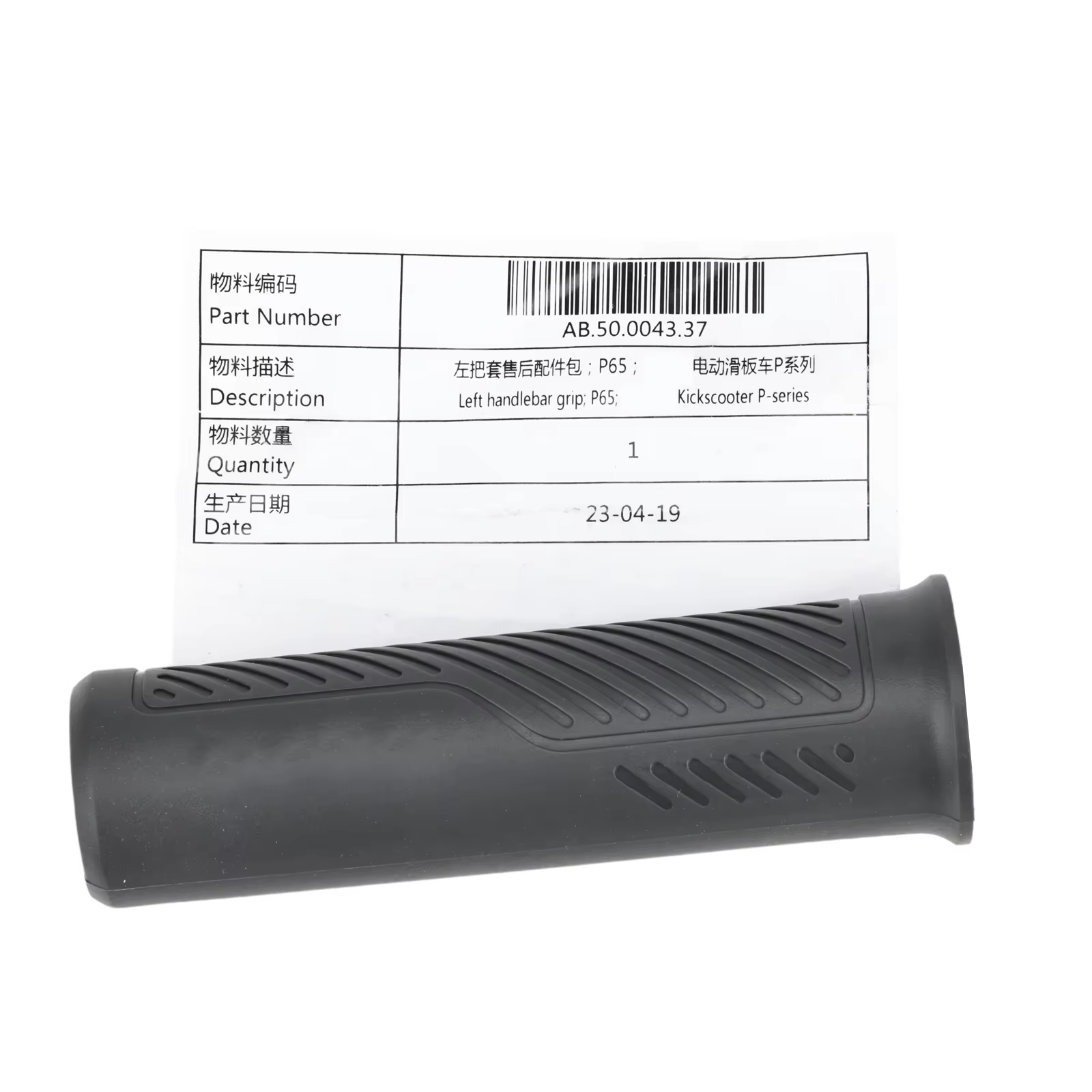 Poignées de guidon originales pour Scooter électrique Segway P65 P100 P100s, couvercle en caoutchouc