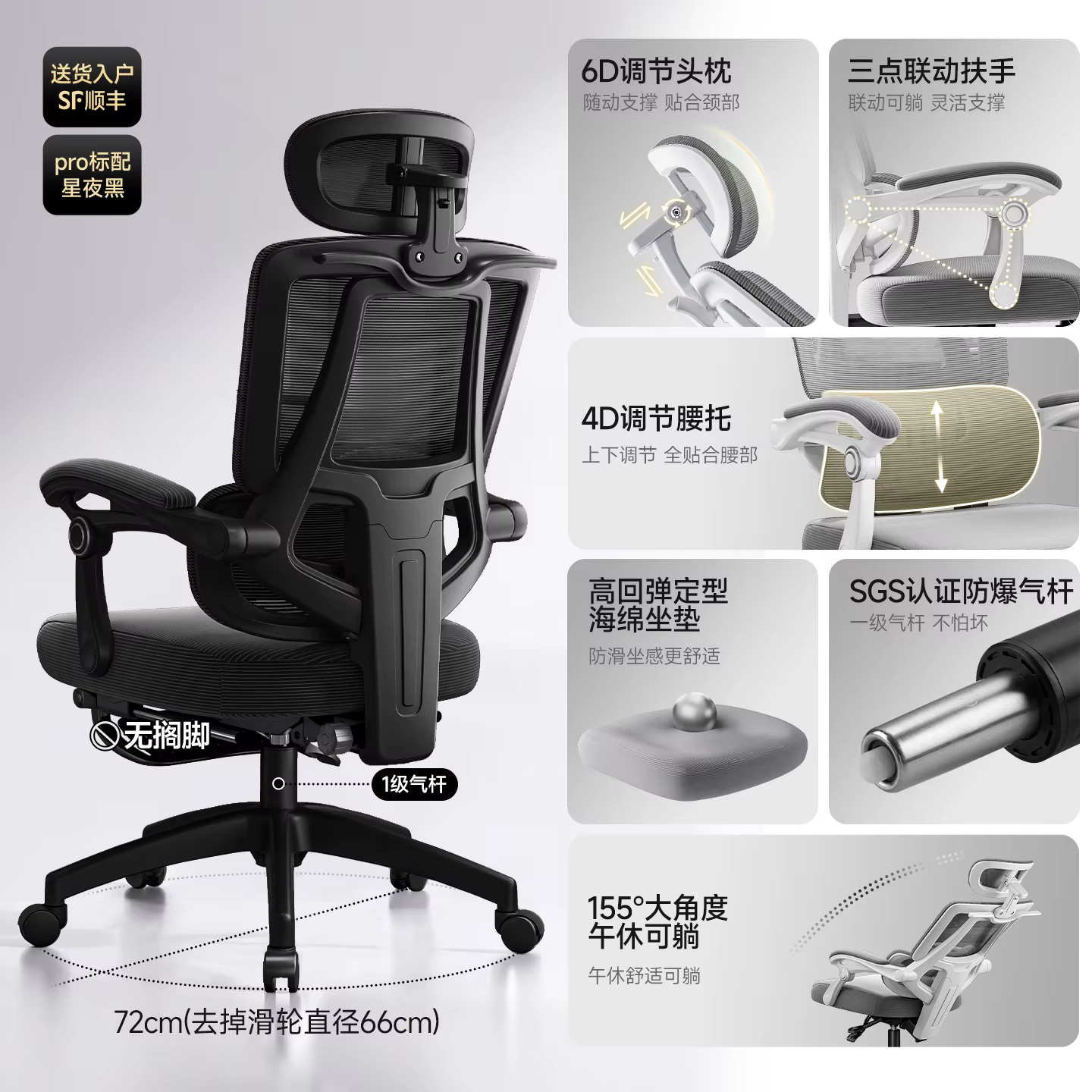 Design ergonomique chaise De bureau roues De jeu moderne luxe chaise De bureau organisateur salle à 