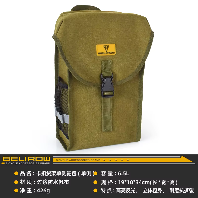 Pack de support avant de vélo de montagne, 6,5/13l, paquet avant à dégagement rapide, sac de rangeme