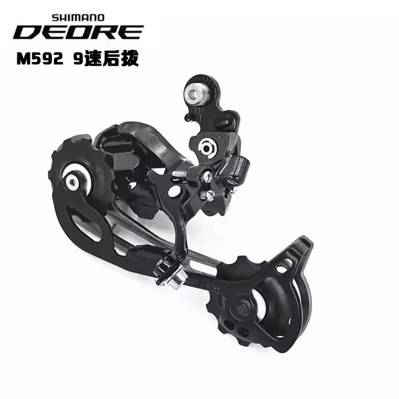 Dérailleur arrière Shimano RD-M592 Deore 9 vitesses Transmission à large plage pour VTT