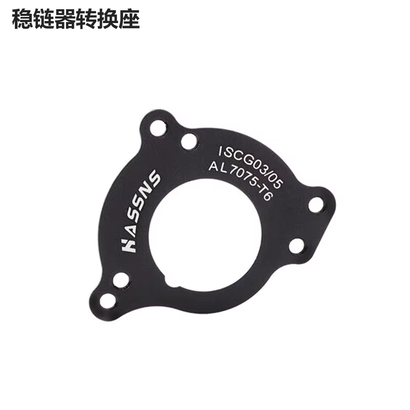 Poulie de guidage de chaîne HASSNS pour dérailleur de vélo VTT, transmission arrière pour couronne 3