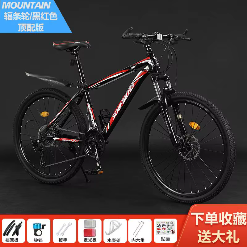 VTT adulte mâle le plus récent femme étudiante tout-terrain absorbant les chocs assez léger voiture 