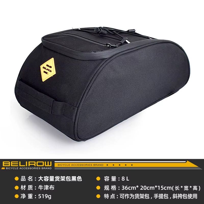 8L arrière vélo support sac housse de pluie étanche vélo Ebike sac de selle cyclisme sacoche coffre