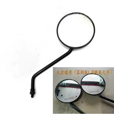 Rétroviseur pour Super SOCO TC TS CU RU DU, Magasin d'Origine, Accessoires pour Scooter Électrique D