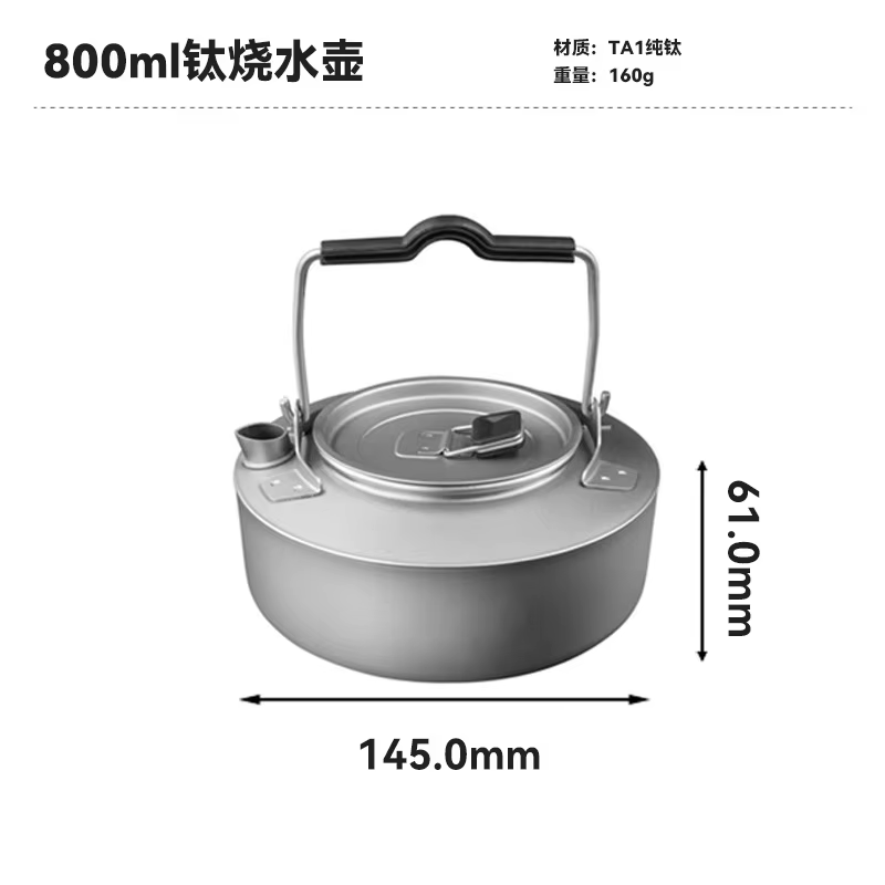 Bouilloire en titane, légère, pliable, épaisse, durable, de qualité alimentaire, pour le camping en 