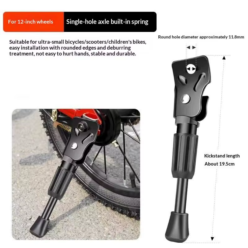 Béquille latérale pour vélo enfant 18 pouces, construction robuste pour un stationnement fiable à ch