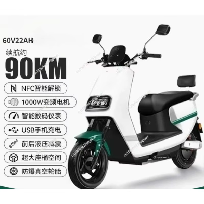 Trottinette électrique adulte haute vitesse 1500W pour les trajets urbains, véhicule de transport pe