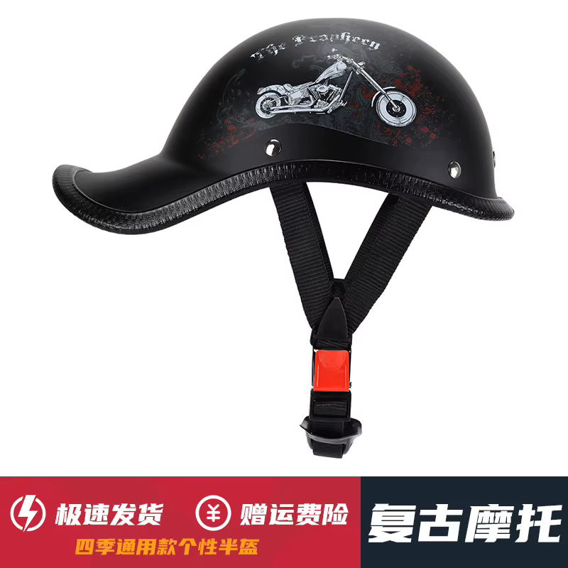 Casque de trottinette électrique, pour l'été, Baseball, rigide, protection solaire, demi-casque, bat