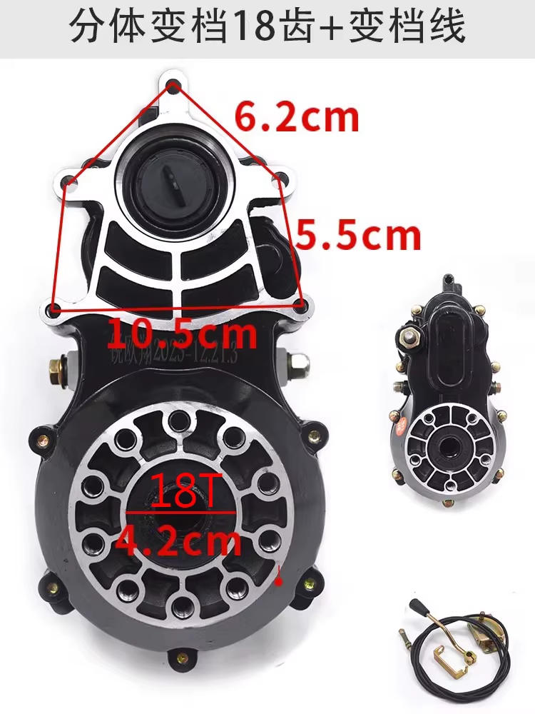Boîte de vitesses intégrée 5 trous 16T/18T pour tricycle électrique, buggy 3 roues, UTV, avec transm