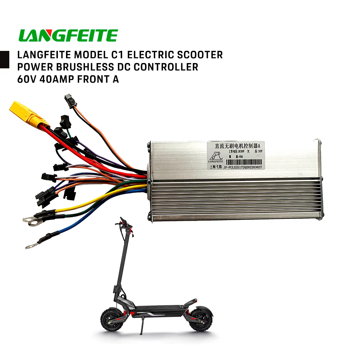 LANGFEITE-Original Scooter électrique double moteur C1 contrôleur 60V 40AMP Brushless DC contrôleur