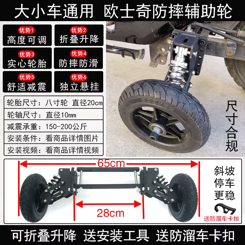 Vélo électrique à emporter, anti-chute et antidérapant, pour apprendre à monter, support spécial, ro
