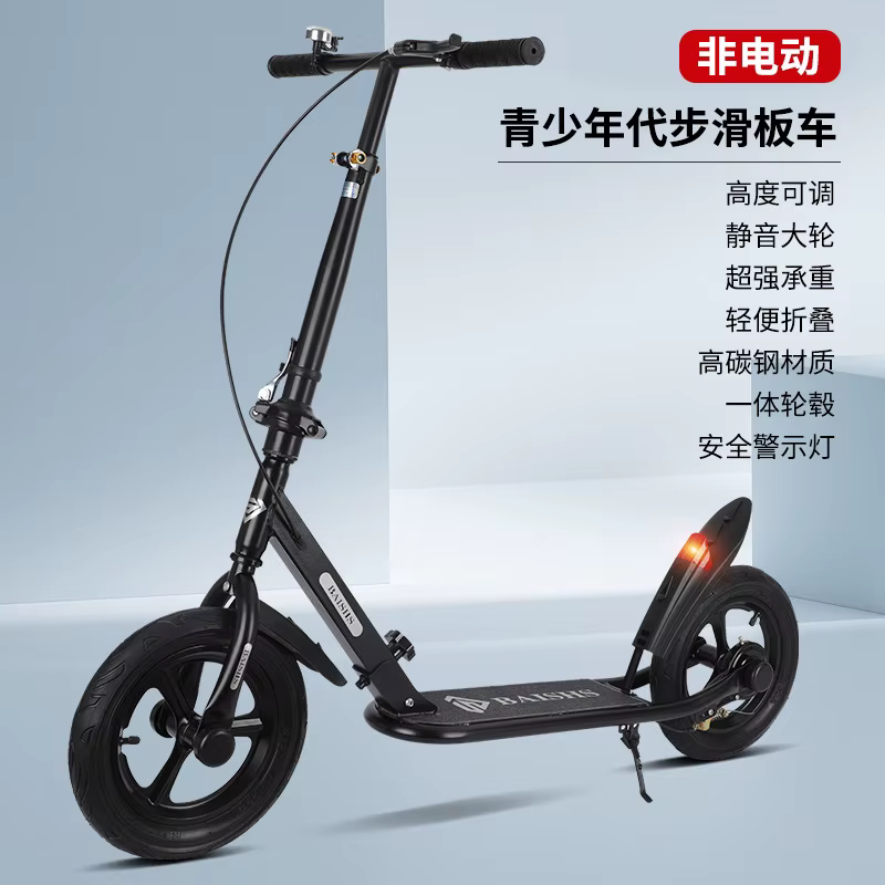 Trottinette pliable pour adultes, cadre en acier carbone robuste, double frein à disque, portable, p
