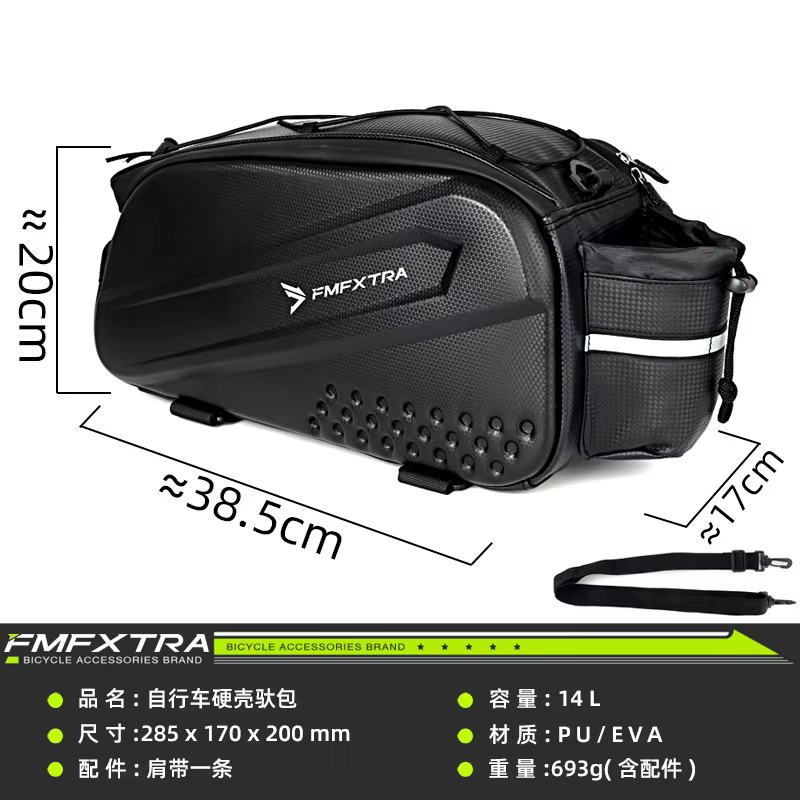 Pack de vélo étagère arrière de VTT, sac arrière 14L sac à coque rigide de cyclisme longue distance,