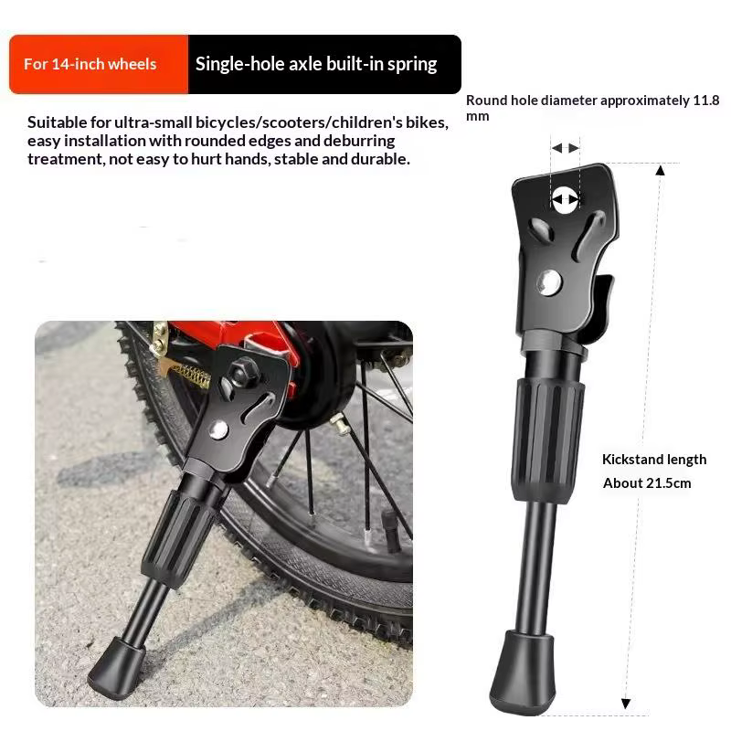 🔝 Béquille robuste pour vélo enfant 20 pouces, support latéral pour un stationnement sûr et sécurisé
