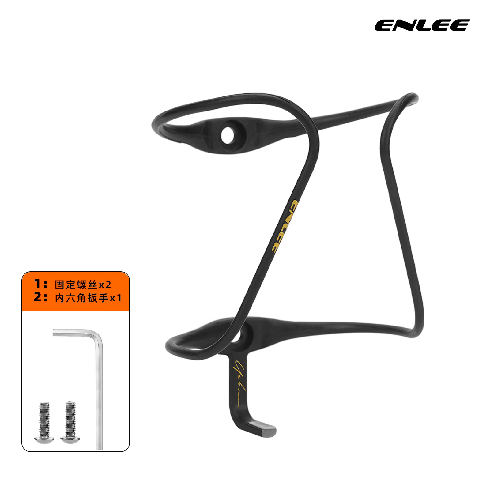 Enlee – porte-bouteille d'eau en Fiber de carbone, Ultra léger, 9g, universel, pour vélo de route, d