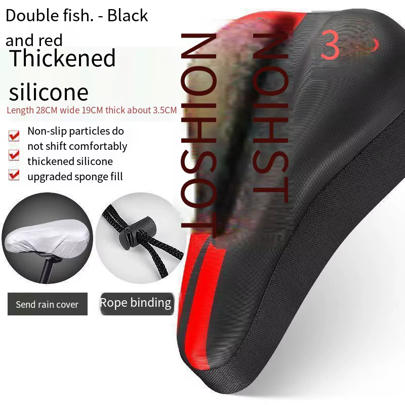 Nouveau siège de route épaissi housse de coussin de vélo vélo de montagne coussin en Silicone épaiss