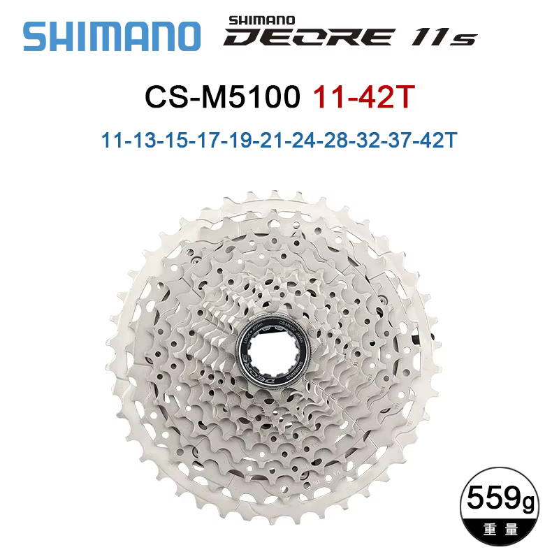 SHIMANO DEORE M5100 Cassettes de VTT 11 vitesses 11S CS-M5100 11-42T/11-51T HYPERGLIDE Cassette de V