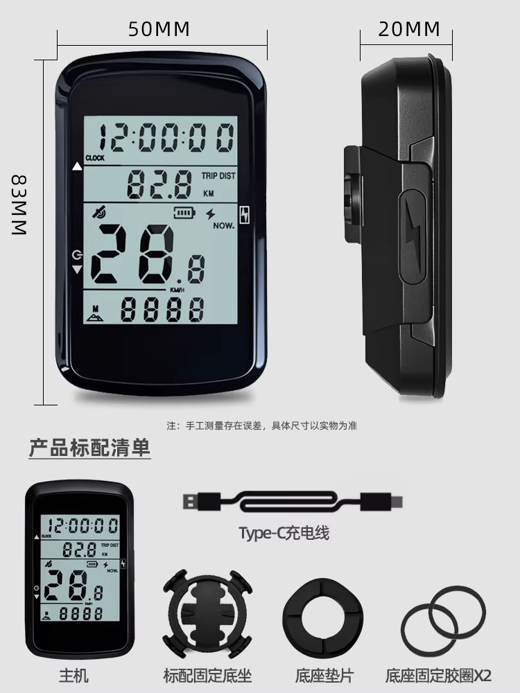 Ordinateur de vélo GPS sans fil, étanche, écran 2.4 pouces, compteur de vitesse, odomètre ANT + Blue