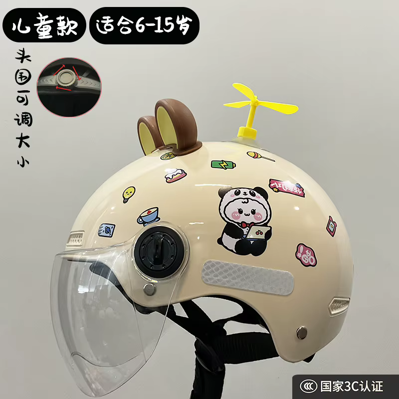 Casque pour enfants de 1 à 5 ans, casque de sécurité pour véhicule électrique, casque de moto d'été 
