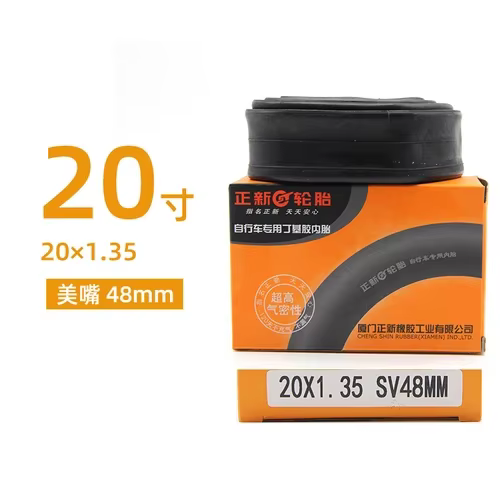 2pc 20x1.35 26x1.9/2.125 27.5x1.90/2.125 700c Tube de pneu de vélo 20 pouces 406 vtt vélo de route C