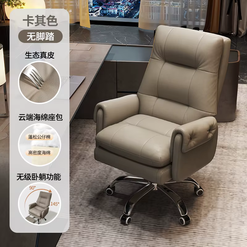 Appui-tête Design chaise de bureau ergonomique jeu confortable vanité chaise de bureau fauteuil Mobi