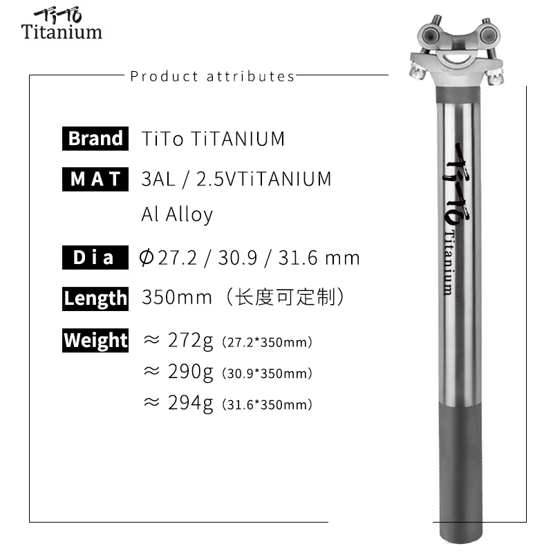 TiTo tige de selle de vélo en alliage de titane pour tige de selle de vélo vtt/route 27.2/31.6mm * 3