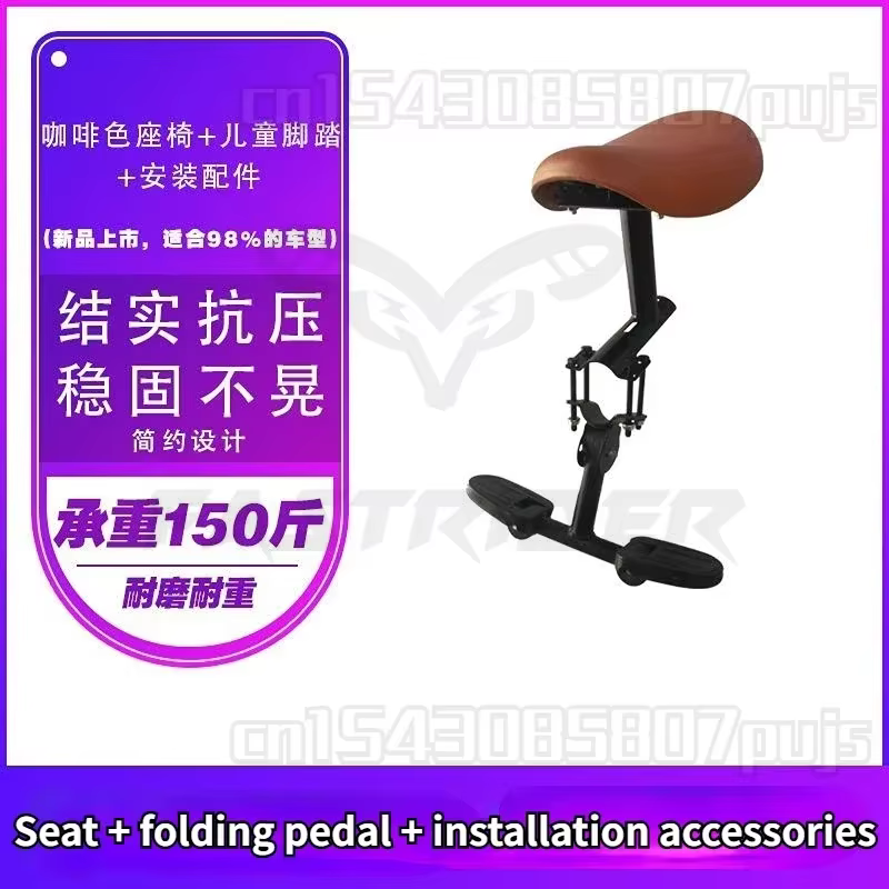 Selle de vélo électrique pliable pour enfant, siège avant pour bébé, confortable, avec pédales à cou