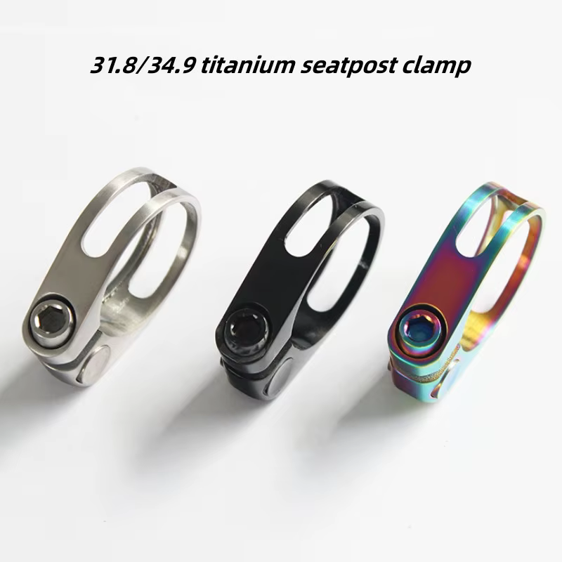 Pince de selle de vélo en titane, ultralégère, verrouillage sur tige de selle, 31.8/34.9mm