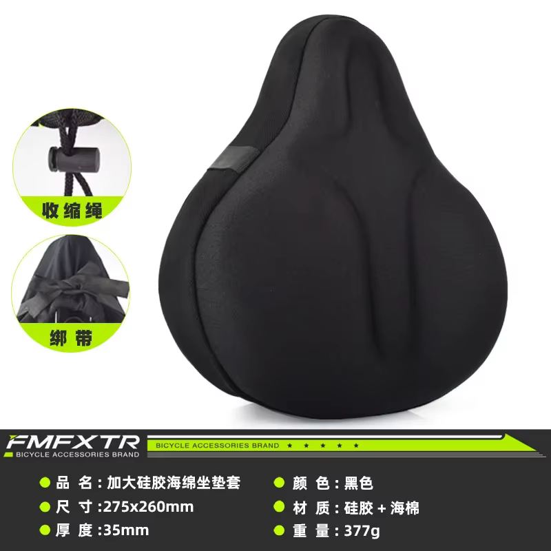 Housse de coussin de selle de vélo en mousse à mémoire de forme, large et confortable, pour hommes e
