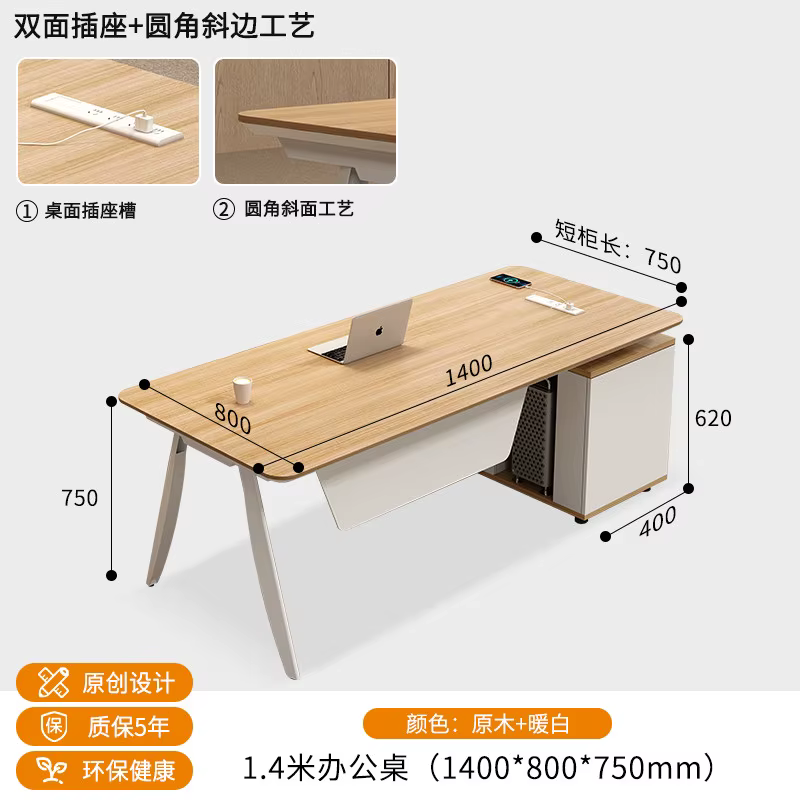 Bureau d'étude en bois moderne, design luxueux et gain de place, pour ordinateur, esthétique, mobili