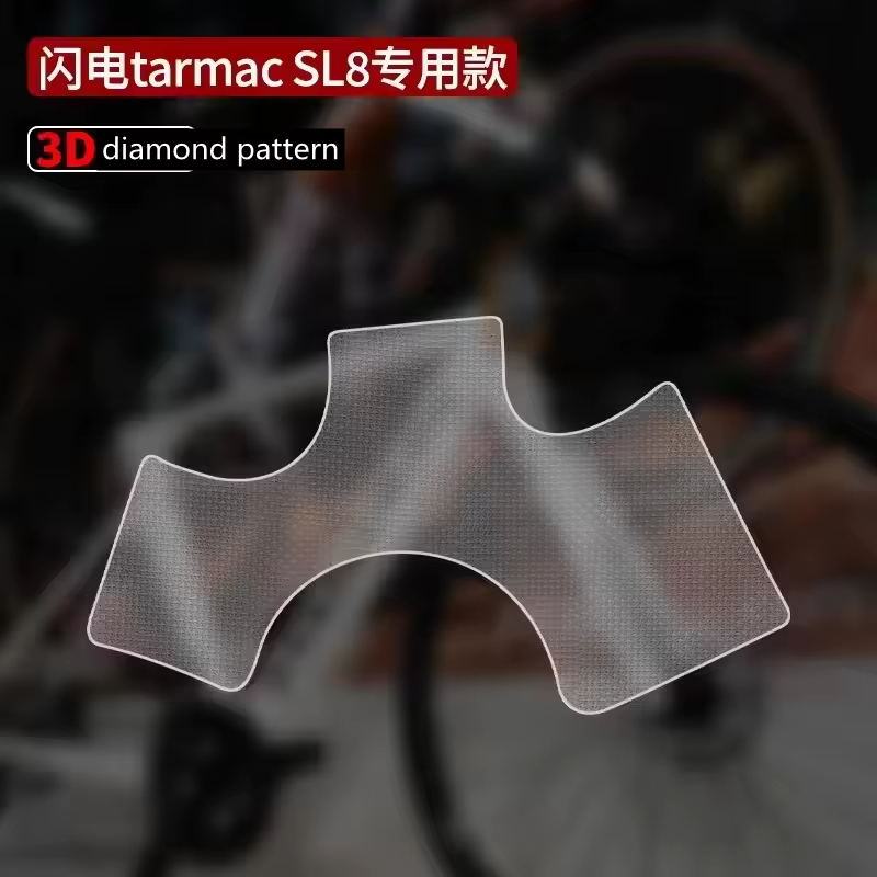 Autocollant de protection de coque de support inférieur de vélo, protecteur résistant aux rayures, a