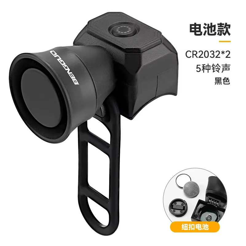 Sonnette électrique de vélo, 5 modes, klaxon de cyclisme, chargement USB, anneau de moto, antivol, a