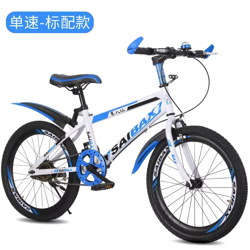 VTT le vélo de montagne bes20-22-24 pouces joli 7-8-9-10 ans poussette garçon école primaire nouveau