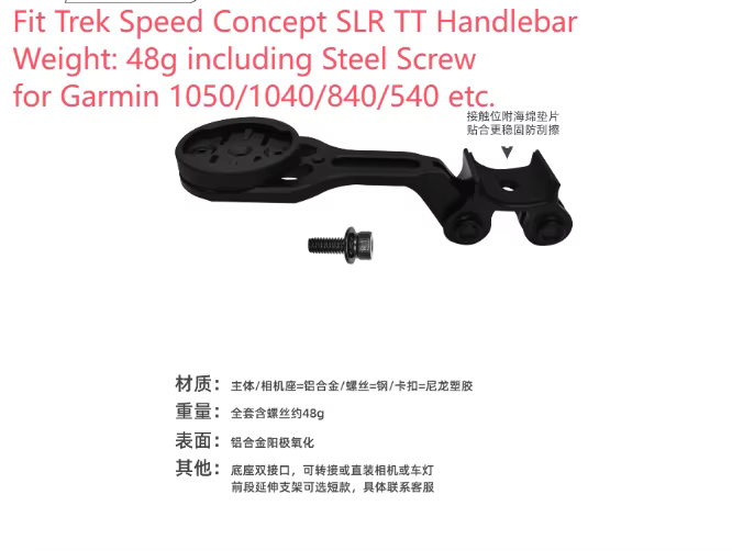Support d'ordinateur de vélo en aluminium CNC, pour Trek Speed Concept SLR TT, guidon pour GPS Garmi