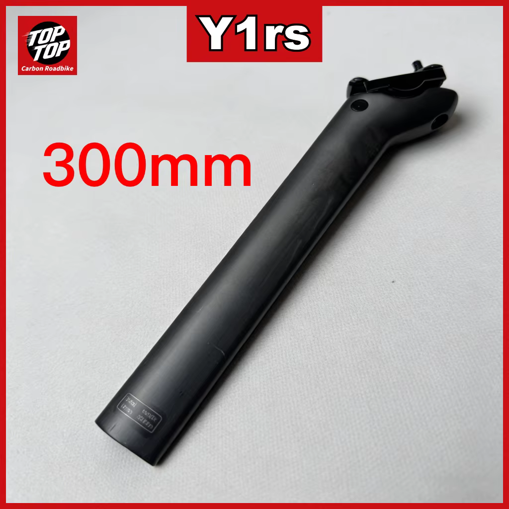 Tige de selle Y1rs 300 mm, fibre de carbone T1100, compatible avec les cadres de vélos de route