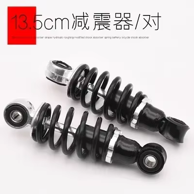 1 paire 220mm/200mm/180mm/160mm ressort arrière amortisseur Suspension pour e-bike électrique Harley