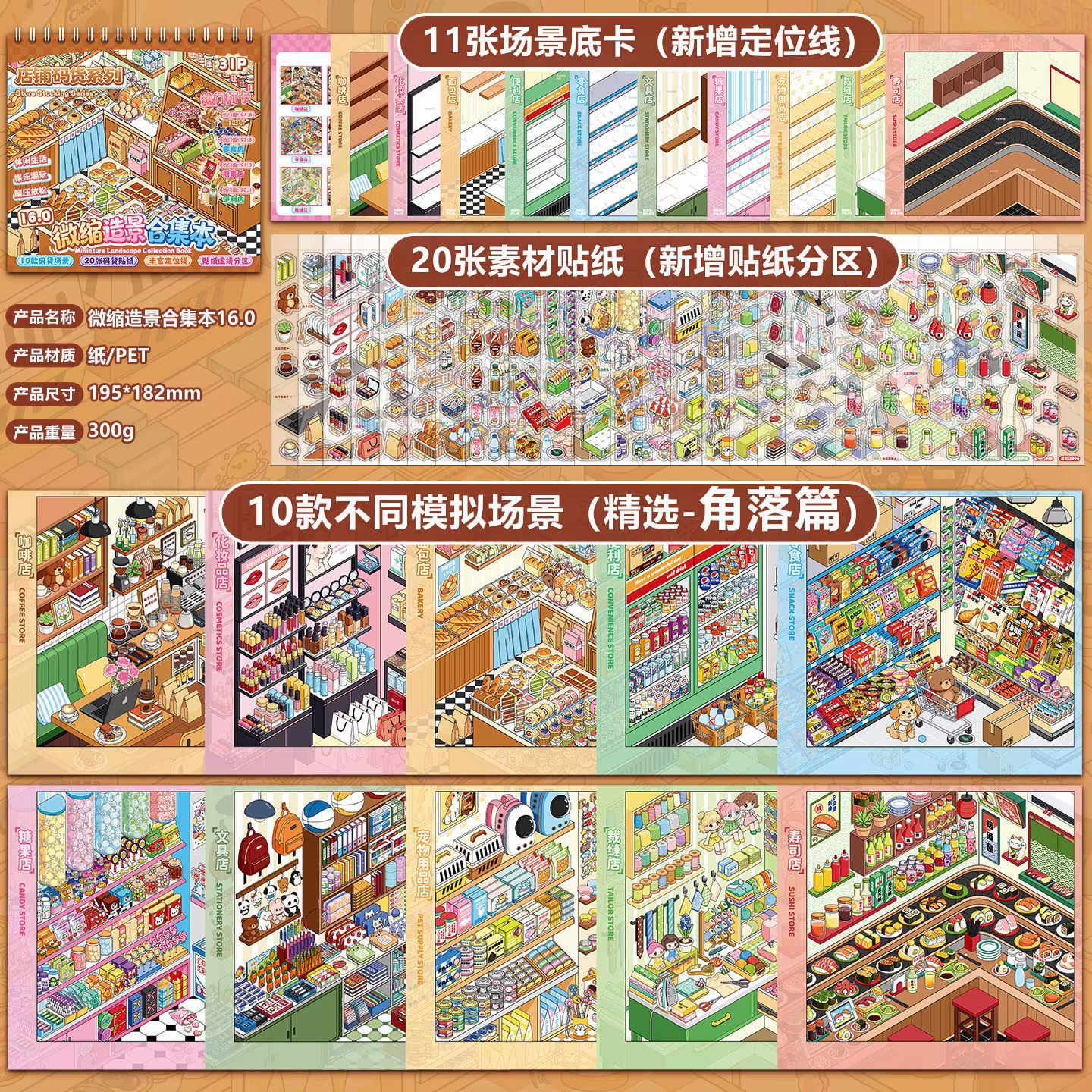 Produits Kawaii Supermarket : Livre d'autocollants 3D pour aménagement intérieur, Scène de cabane de