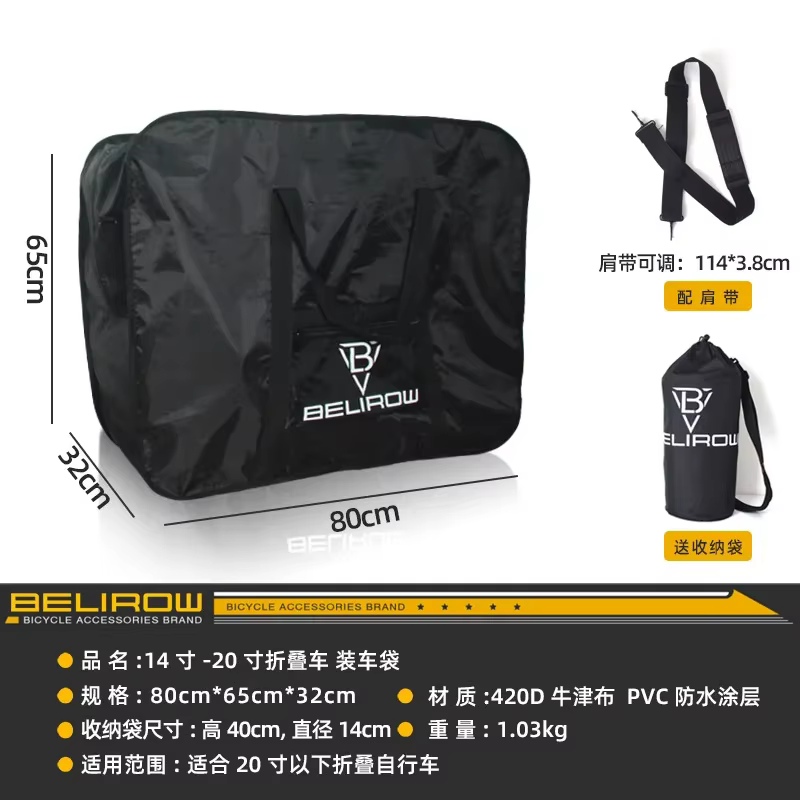 Sac de vélo pliant de 14/20 pouces-étui de voyage de vélo étanche sac de Transport de vélo en plein 