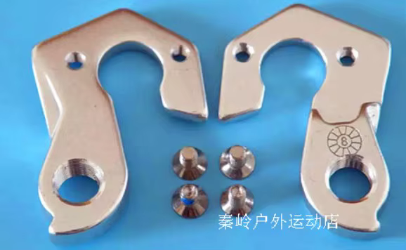 2/10 pièces Patte de dérailleur arrière pour vélo