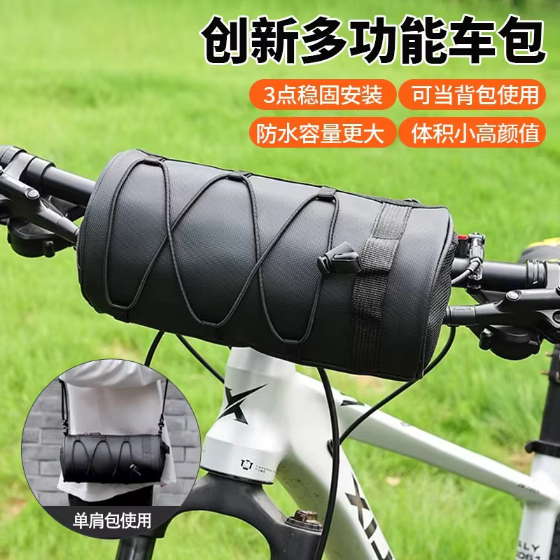 Sac avant de vélo, sac de rangement extérieur multifonctionnel