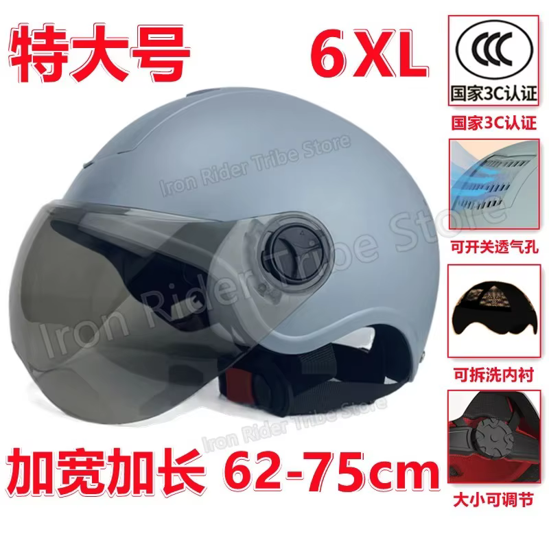 Casque demi-intégral grande taille 62-72 cm