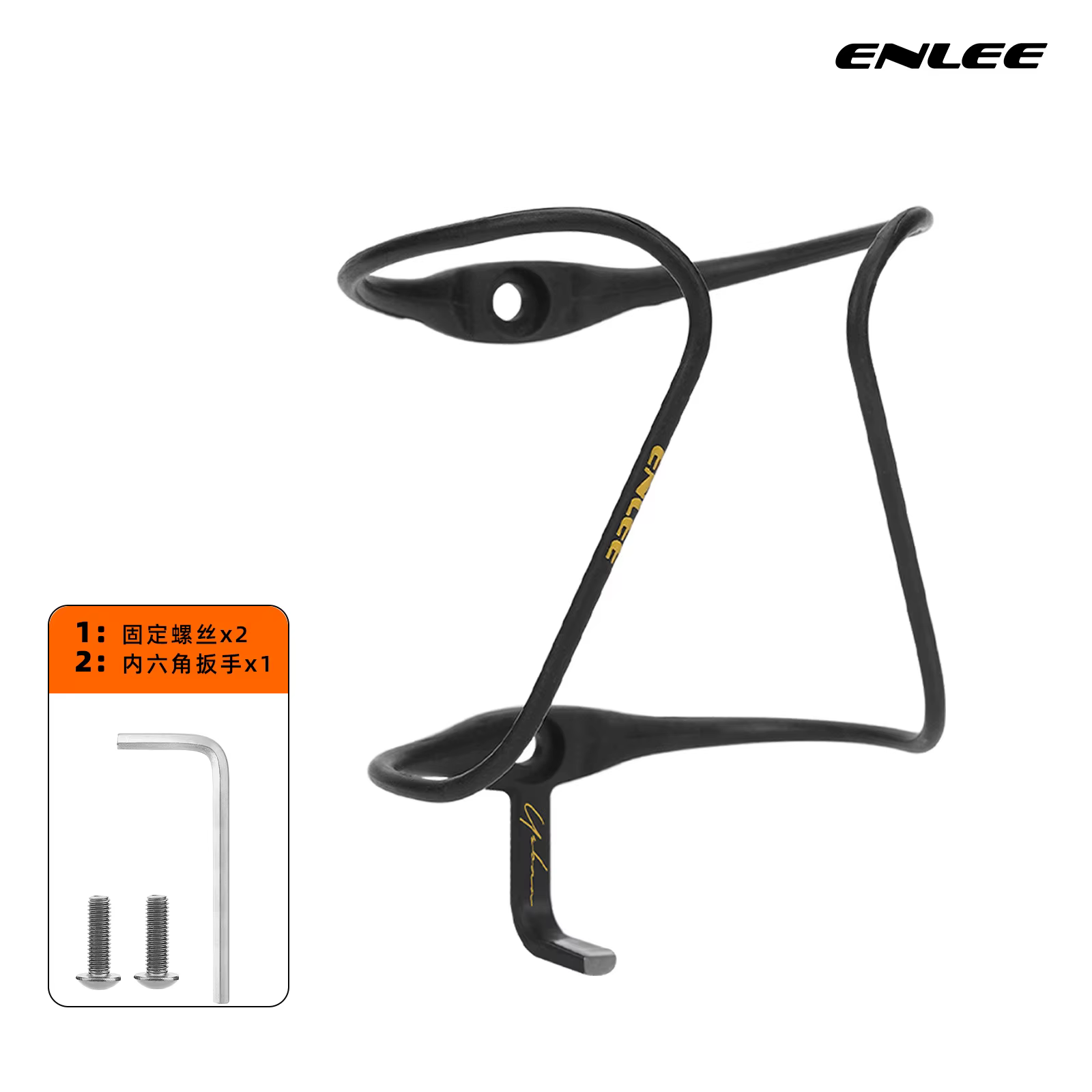 Enlee – porte-bouteille d'eau en Fiber de carbone