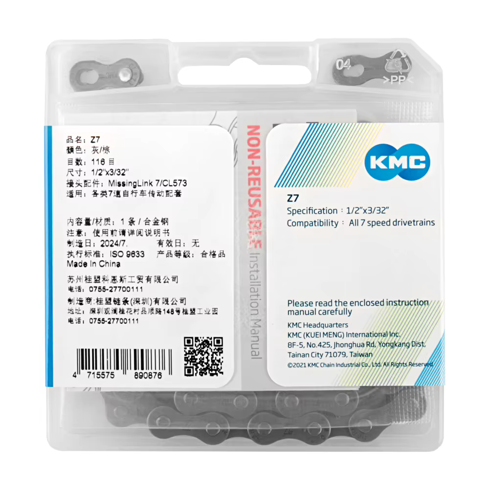 KMC Z7 Gris Marron 116L 7/14/21Vitesse Chaîne de vélo 1/2 "x3/32" 1x7S 2x7S 3x7S dériers