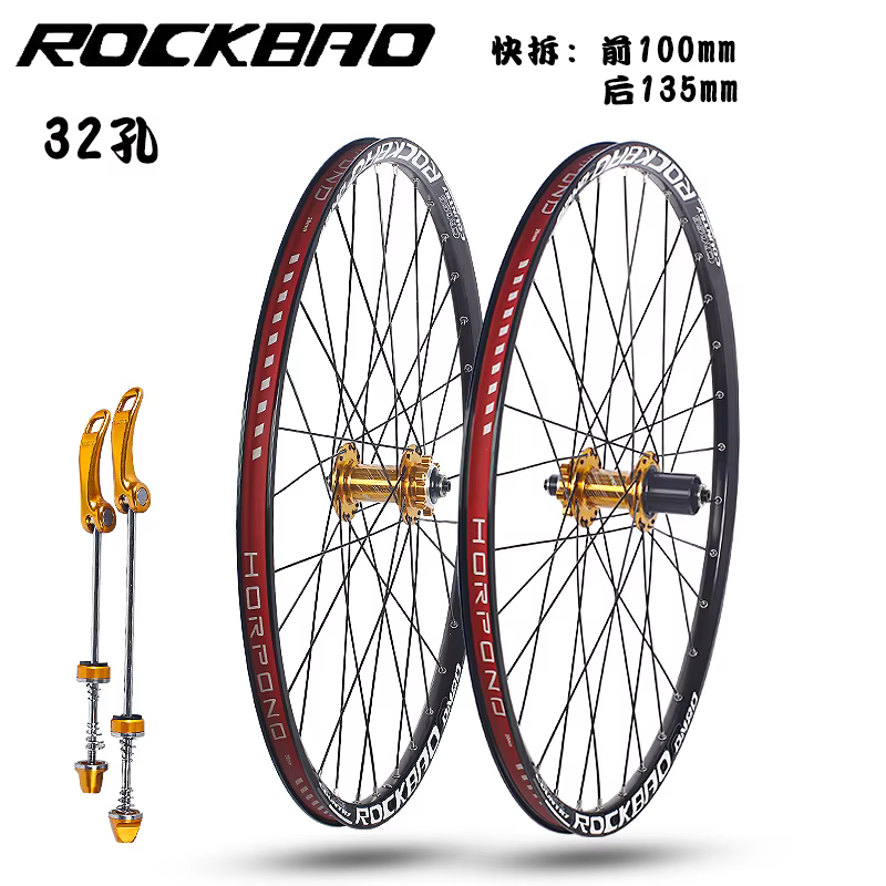 Roues de vélo de montagne/route ROCKBAO 24/26/27