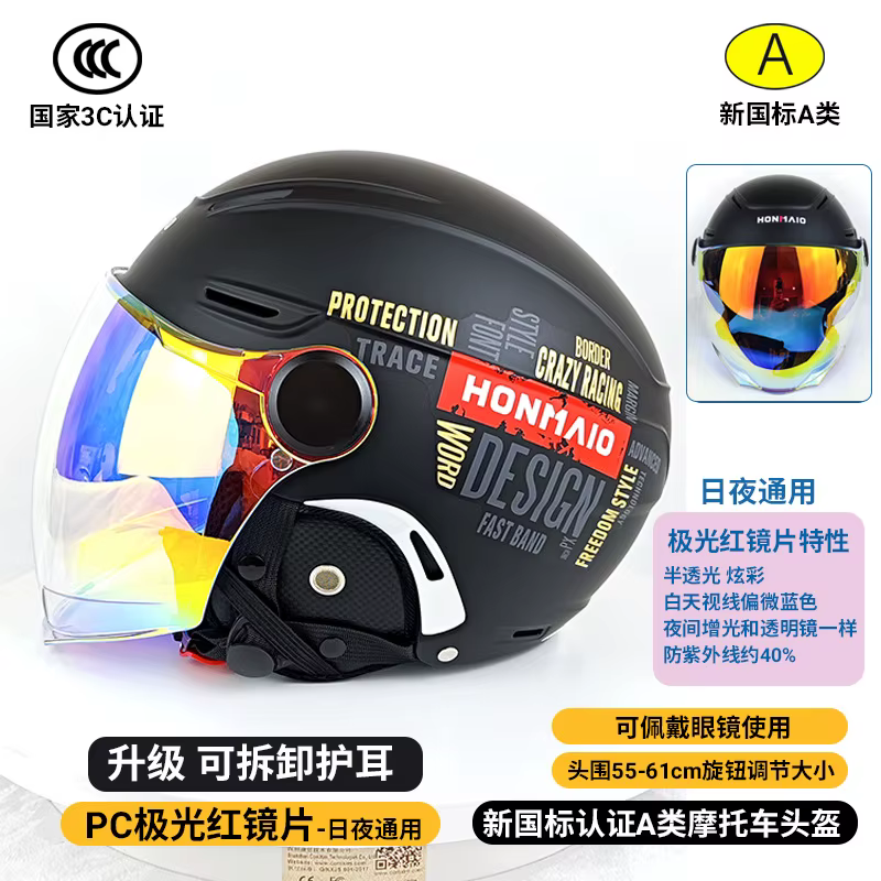 Casque de véhicule électrique Extra Large peint